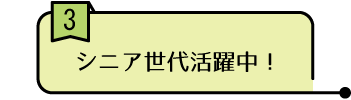 求人3